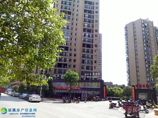 实景图 