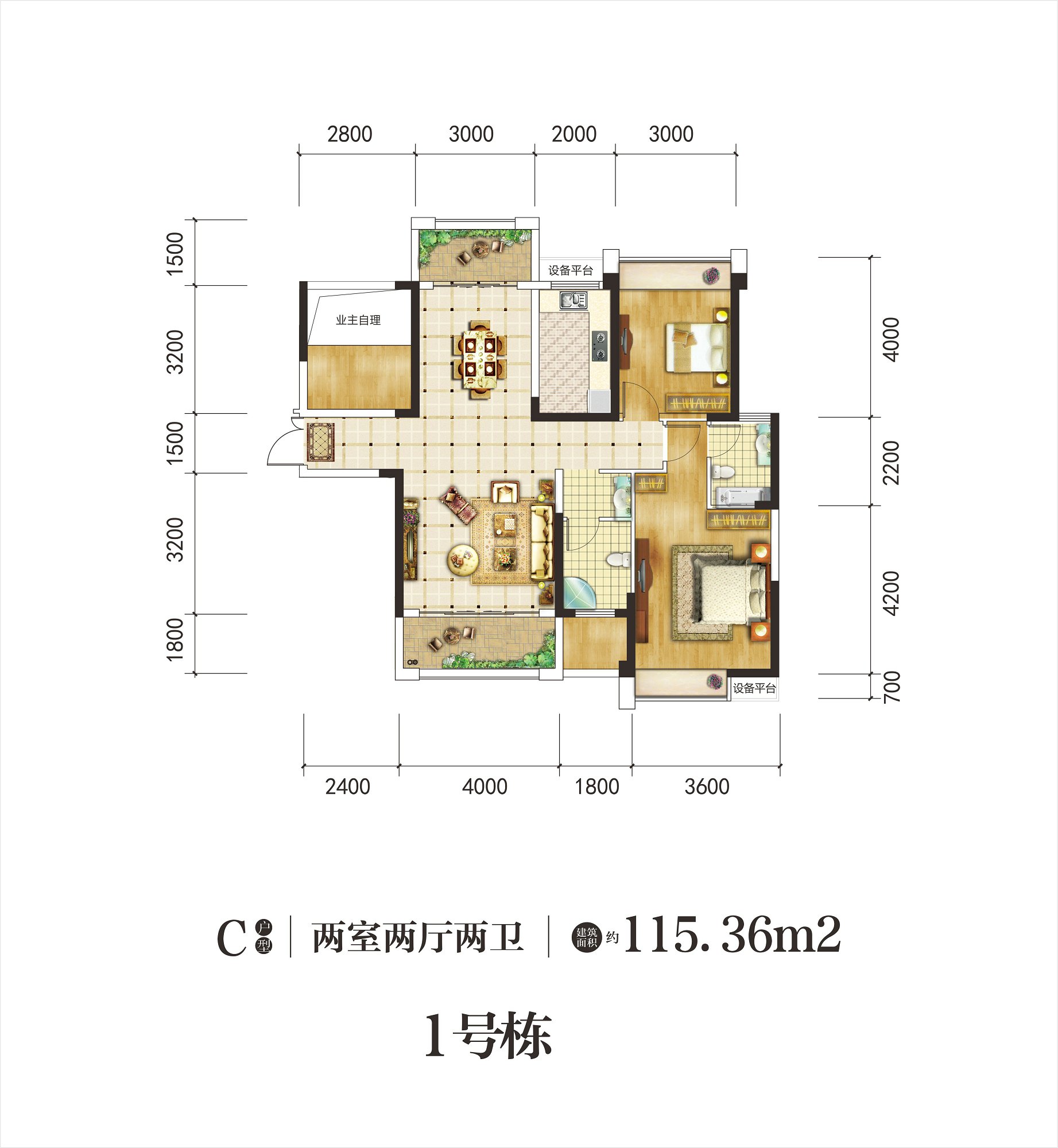 1#C户型 