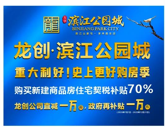 微信图片_20200807114721