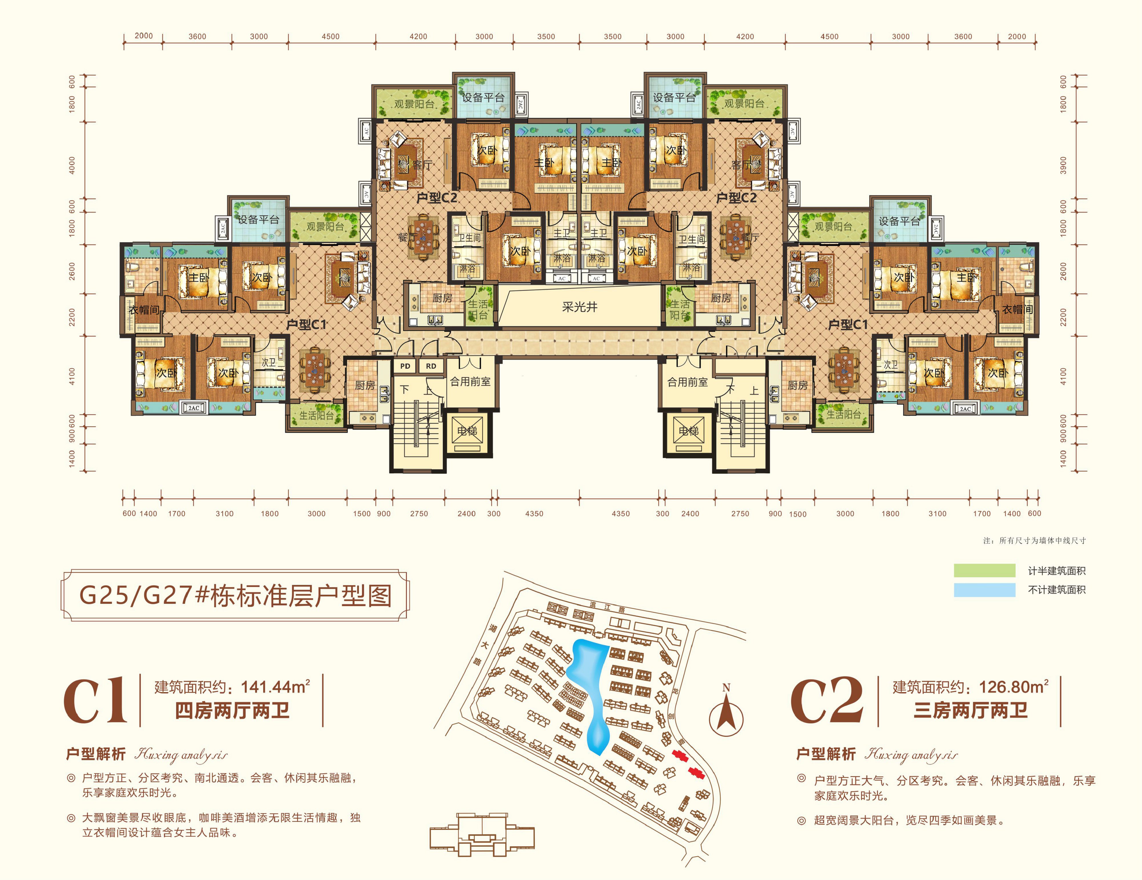 G25/G27#栋标准层户型图