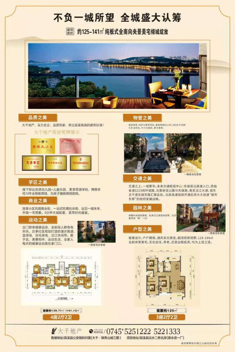 微信图片_202011221057042