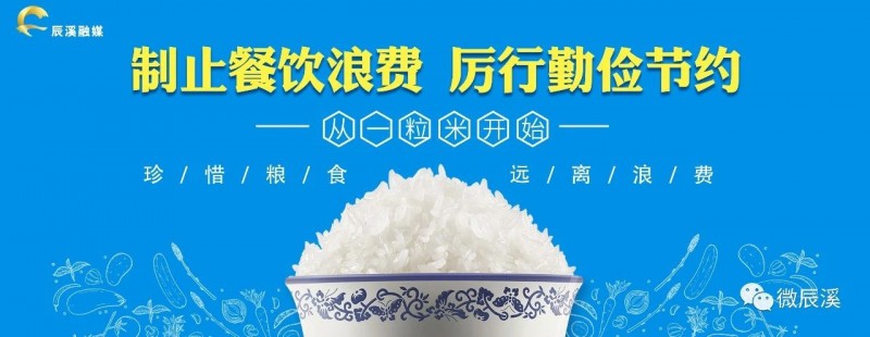 微信图片_20210919111912